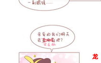 shengwang【漫画免费版】- 全集手机版阅读