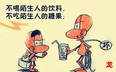 陌生人吸着她的小豆豆完整版&免费漫画(全文在线阅读)