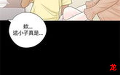 taohuazu(韩漫漫画)-(无遮版全集免费阅读)