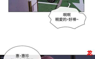 重生之黑莲花的绽放完结版 韩国漫画 全部免费手机版观看