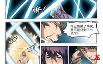 轮回殿-轮回殿漫画【新更章节更新】-轮回殿全集免费观看