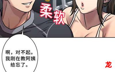 原来你对我蓄谋已久完整版 韩国漫画 全部免费在线观看