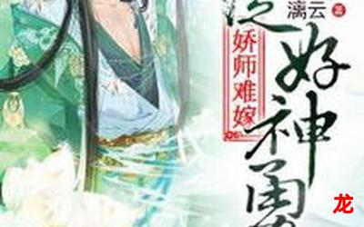 孽徒为师的腰都快断了完整版&(全文免费阅读)【全章节】