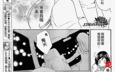 少女漫画无删减版完结 全集免费阅读