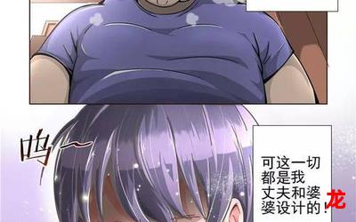 约到老板完结版漫画全话免费阅读