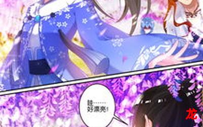 丑女的后宫法则动漫完结版-韩国漫画全部免费观看