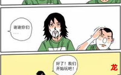 家翁的粗大全集-家翁的粗大漫画整部-家翁的粗大全文免费观看