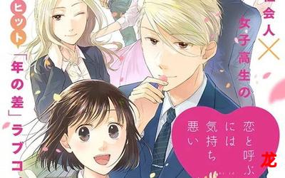 初哥初女初夜情漫画&【完整版】： 全文在线观看