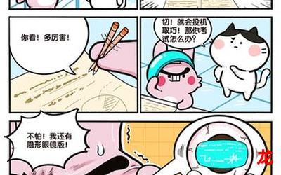 转世重生-转世重生多格漫画渲染画风日韩