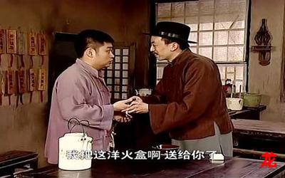 地下交通站第二部全集(无删减&免费版)(全文在线阅读)