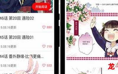 cangjinkong漫画全集在线阅读_全本_图文精排版_在线阅读