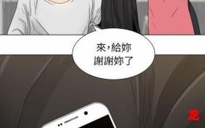 高歌慕云泽-高歌慕云泽完结版韩国漫画全部免费直接观看