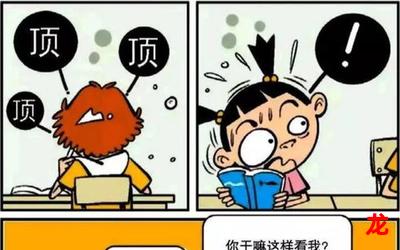 打个啵，吃颗糖-打个啵，吃颗糖【漫画免费版】-打个啵，吃颗糖漫画阅读破解版免费版