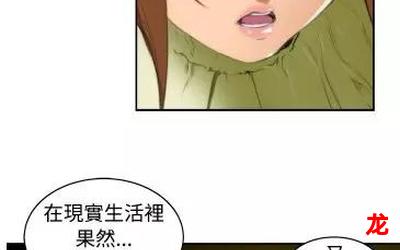 陈琳爱就爱了-陈琳爱就爱了漫画无删减百度云全集免费观看