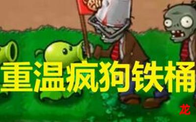 美食大战老鼠无敌版漫画【最新章节更新】 全文免费观看