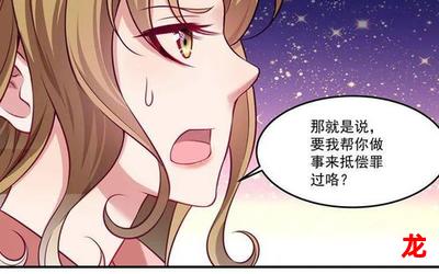 华子 娟儿漫画免费在线观看(韩漫无删减完整版)