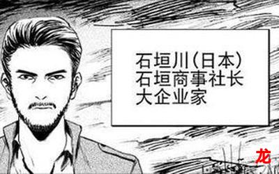 明月传漫画在线观看-连载中纯爱漫画全集阅读