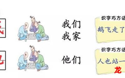 光的组词漫画第一季免费手机版阅读