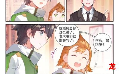 18yearsex漫画完结版全话免费观看