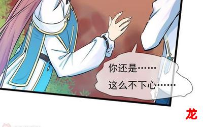 黄袍怪-黄袍怪漫画韩漫全话免费直接观看