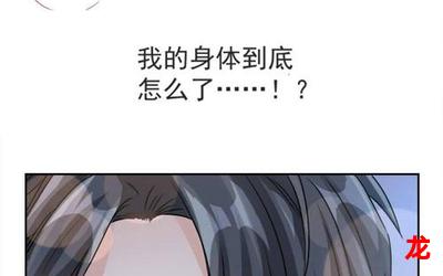 总裁虐爱-总裁虐爱漫画完结版全集全话直接观看