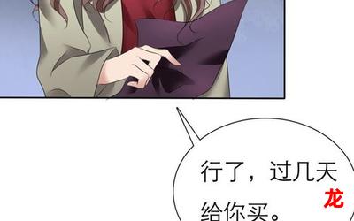 爱你我放弃了全世界-(漫画韩漫)—完整在线免费阅读