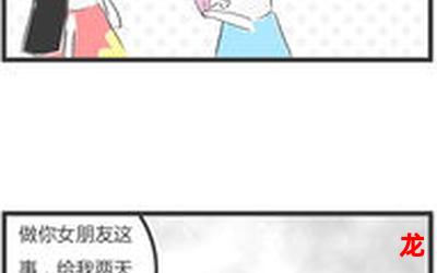 啊好痛快拔出去-啊好痛快拔出去漫画全集手机版观看