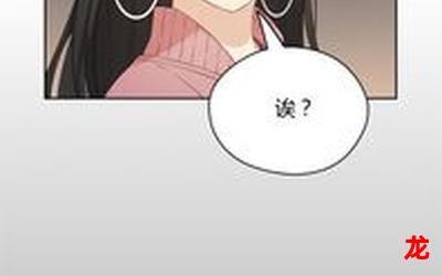 姑娘你别跑漫画全集直接观看