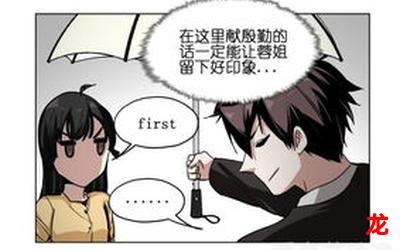 和女民警的浪漫故事-和女民警的浪漫故事免费漫画&无删版#(全集观看)