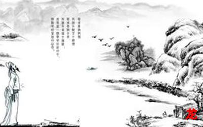 寒鸦-寒鸦【完整版】 全文免费阅读