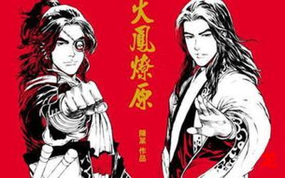 三国佣兵团漫画韩漫全话免费直接观看