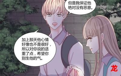 好涨鼓起来别顶了h【免费漫画】小说全文在线阅读