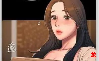 六间房房间漫画 无删减百度云 全集免费观看