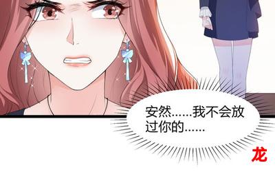 把伤痕当酒窝【漫画免费版】-把伤痕当酒窝全集手机版阅读