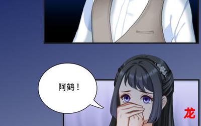 妻心如故漫画第一季免费手机版阅读