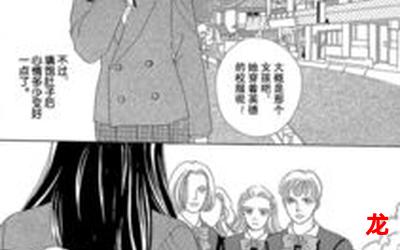 流星花园免费观看漫画百度盘资源全话免费观看