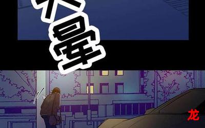 远大前程-远大前程韩漫漫画无删(百度云网盘观看)