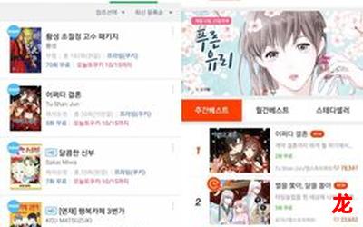 不是人韩国漫画无删除免费网站下拉式最新版