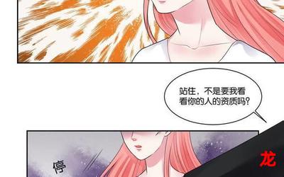 公主恋人漫画-公主恋人漫画漫画无删减盘资源直接免费观看