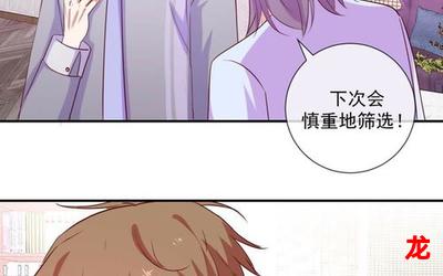 萌学恋爱漫画——无删减（全文免费阅读）