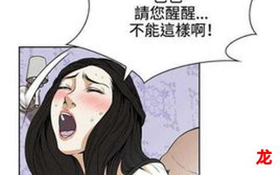 家族乱情韩漫漫画无弹窗全集免费观看