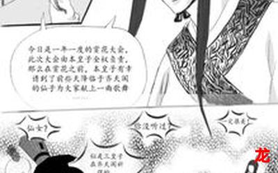 玛雅 图霸天下漫画【完结版】-全集直接阅读