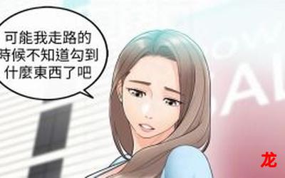 qiou韩漫免费漫画 无删版全集在线阅读