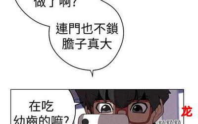 指极星-指极星韩漫漫画无删(百度云网盘观看)