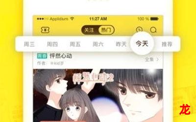 51人人看漫画-51人人看无弹窗-51人人看全集免费观看