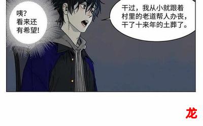 噩梦工厂漫画大全-噩梦工厂好看的漫画大全