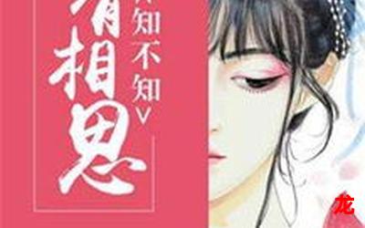 顾蔓蔓黎瑾泽~（漫画完整版）~（全文在线阅读）