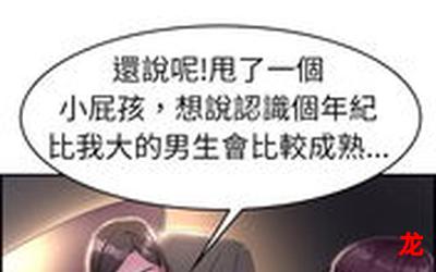 华人街韩国漫画完结版全话直接观看