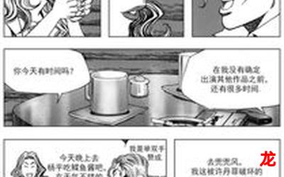 山村小医师-山村小医师韩国漫画山村小医师完结版 全集手机版观看