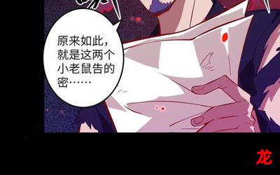 破云吞海漫画【新更章节更新】-全集免费观看